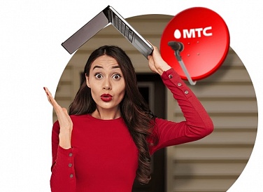 Спутниковое ТВ МТС, Приморск Спутниковое ТВ МТС, Приморск
